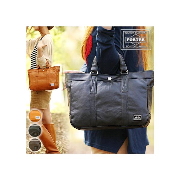 PORTER ポーター フリースタイル トートバッグ 707-07172 ミニ PORTER ポーター フリースタイル トートバッグ 707-07172 ミニ