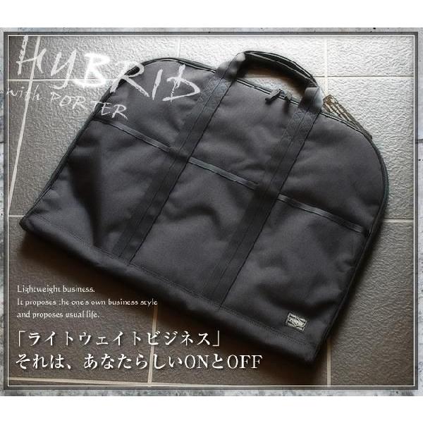 PORTER ポーター ハイブリッド ガーメントケース 737-07939 PORTER ポーター ハイブリッド ガーメントケース 737-07939