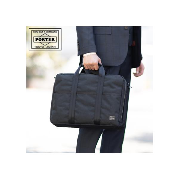 PORTER ポーター ハイブリッド 2WAYブリーフケース 737-09204 ビジネス