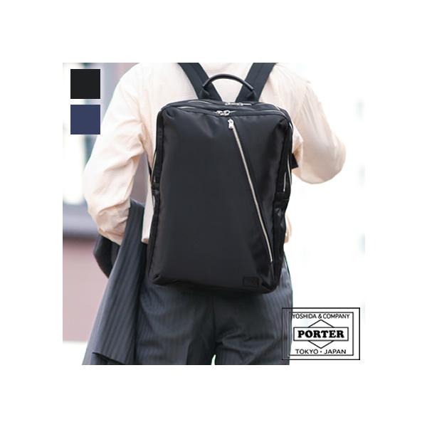 PORTER ポーター リフト デイパック 822-05439 吉田カバン PORTER ポーター リフト デイパック 822-05439 吉田カバン