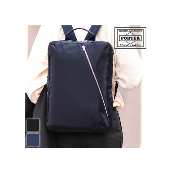 PORTER ポーター リフト デイパック 822-05440 吉田カバン ビジネス
