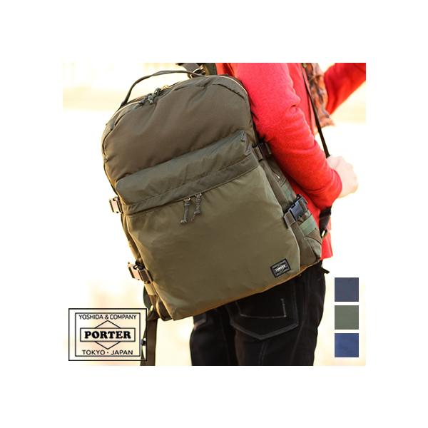 PORTER ポーター フォース デイパック 855-05902 吉田カバン PORTER ポーター フォース デイパック 855-05902 吉田カバン