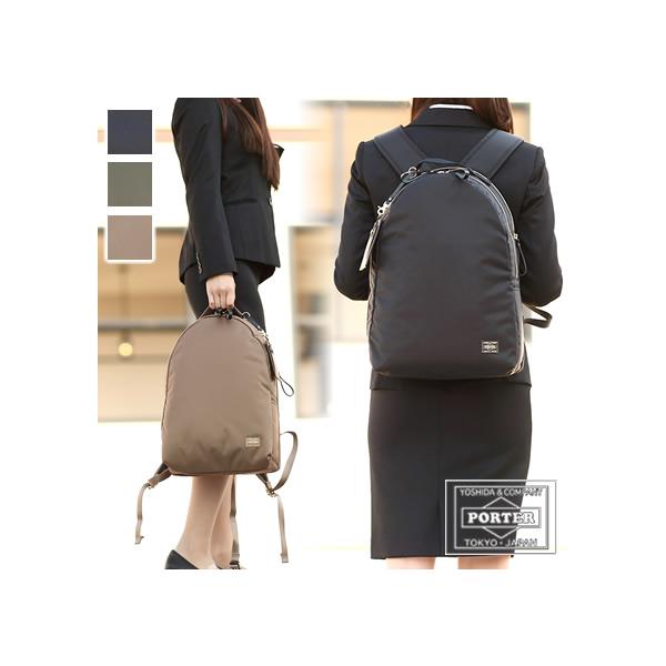 PORTER ポーター シア デイパック 871-15123 吉田カバン PORTER ポーター シア デイパック 871-15123 吉田カバン