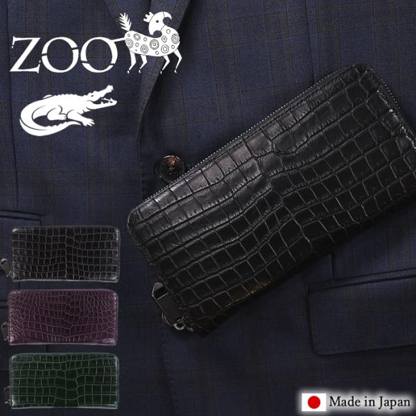 ZOO（ズー） 財布 長財布 メンズ レディース ラウンドファスナー