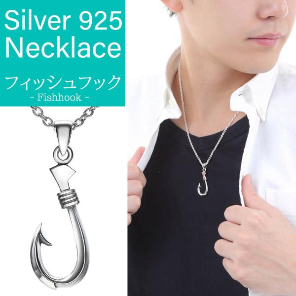 釣り針ネックレス メンズ シルバー925 ペンダント フィッシュ 釣り針ネックレス メンズ シルバー925 ペンダント フィッシュ