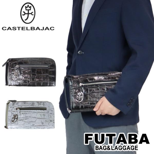CASTELBAJAC（カステルバジャック） クラッチバッグ ジプス 牛革