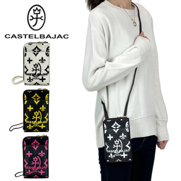 068134 カステルバジャック　スマホショルダー bag-net-2_068134