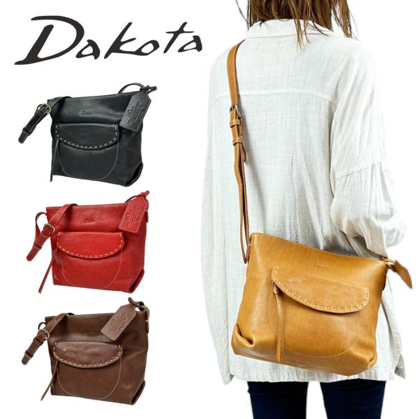 ダコタ Dakota シャーロット ショルダーバッグ レディース オーク Dakota（ダコタ） Charlotte シャーロット ショルダーバッグ