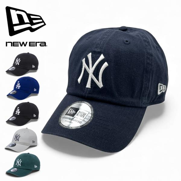 【ねっこ】 NEW ERA（ニューエラ） キャップ 145247 casual classic カジュアル