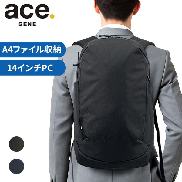 ace. GENE LABEL エースジーン シルパック リュックサック バック