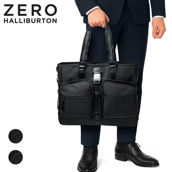 ZERO HALLIBURTON（ゼロハリバートン） ZLM トートバッグ ZERO