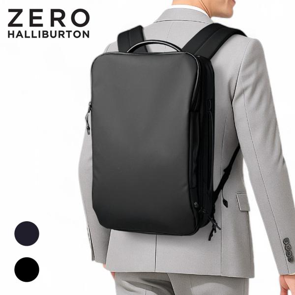ZERO HALLIBURTON（ゼロハリバートン） 【ノベルティ特典】 ZFB2