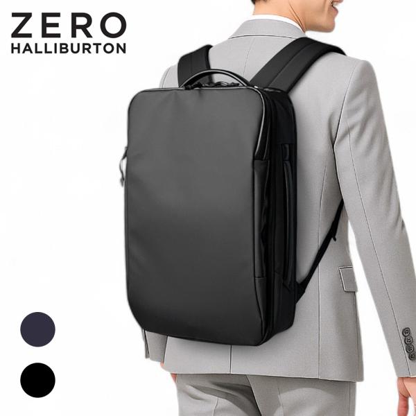バッグ ZERO HALLIBURTON ZFB2 | Backpack ZERO HALLIBURTON（ゼロハリバートン） 【ノベルティ特典】 ZFB2