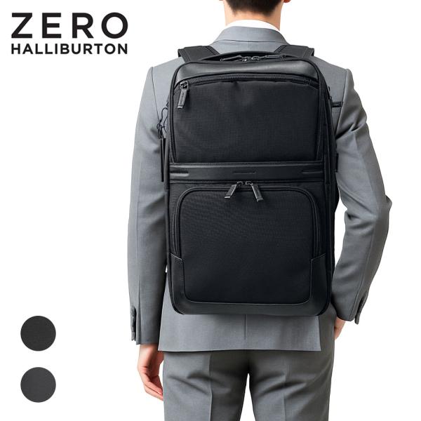 ZERO HALLIBURTON（ゼロハリバートン） ZEST3 ビジネスリュック ZERO
