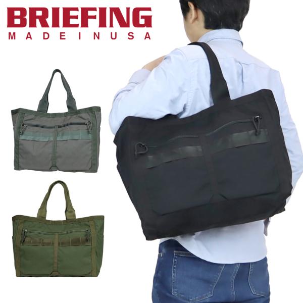 bag-net-2_bra221t10