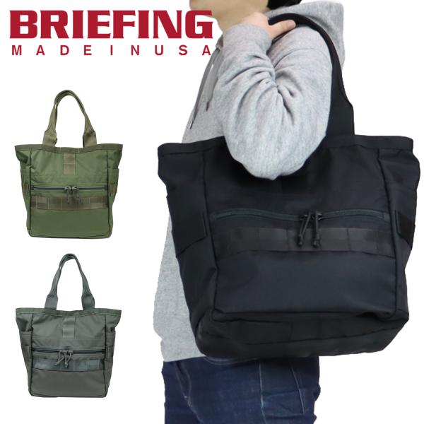 BRIEFING made in USA 2way トート＆バックパック BRIEFING（ブリーフィング） バックパック 2WAY トートバッグ MFC 2WAY
