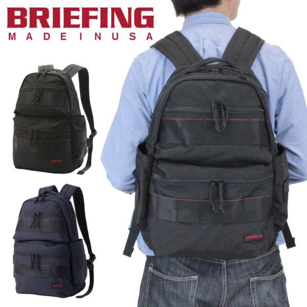 BRIEFING ブリーフィング MADE IN USA リュックサック ATTACK