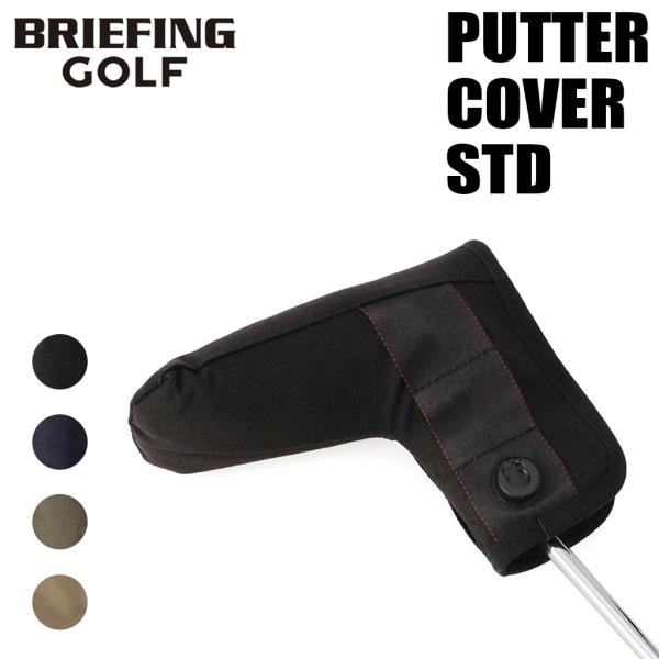 BRIEFING GOLF（ブリーフィングゴルフ） ブリーフィング ゴルフ