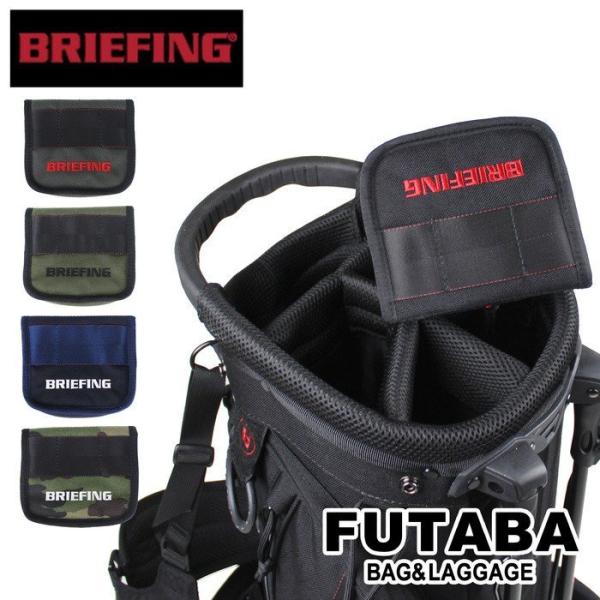 BRIEFING ブリーフィング ゴルフ クラブヘッドカバー MALLET CS