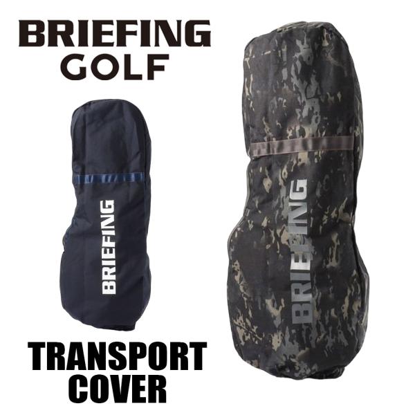 bag-net-2_brg211g04