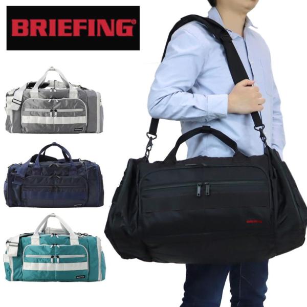BRIEFING GOLF（ブリーフィングゴルフ） 正規品 BRIEFING