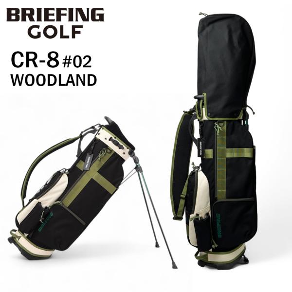 BRIEFING GOLF ブリーフィング ゴルフ キャディバッグ CR-8 #02