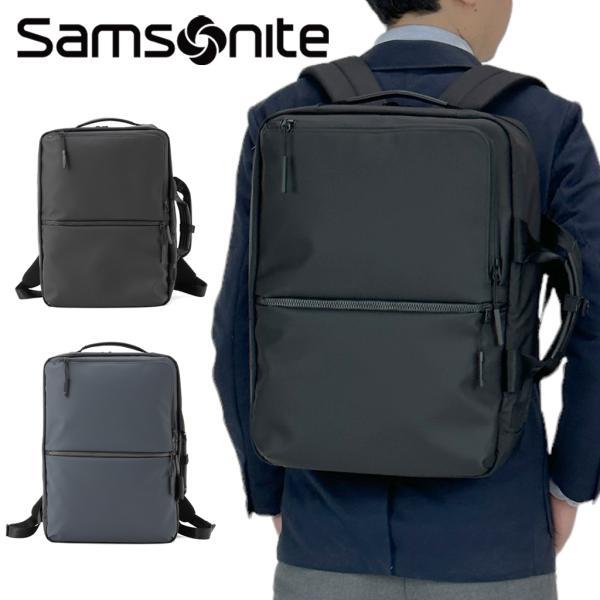 Samsonite（サムソナイト）サブ-リムコレクション ビジネスリュック 黒 Samsonite（サムソナイト） サブ-リム ツーウェイバッグL メンズ HT7