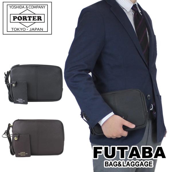 PORTER EBY ZJhobO 016-01078