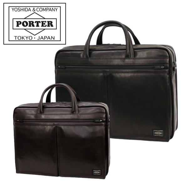 C*r様 PORTER 3wayビジネスバッグ PORTER ポーター アメイズ 3WAYブリーフケース 022-03783 吉田