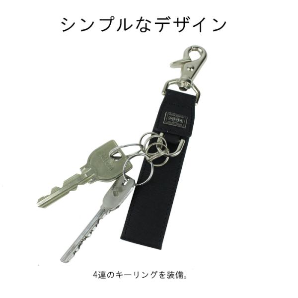 吉田カバン PORTER ポーター キーホルダー CURRENT カレント レザー 本革 052-02217 メンズ レディース プレゼント ギフト /【Buyee】 吉田カバン PORTER ポーター キーホルダー CURRENT カレント レザー 本革 052-02217 メンズ レディース プレゼント ギフト /【Buyee】