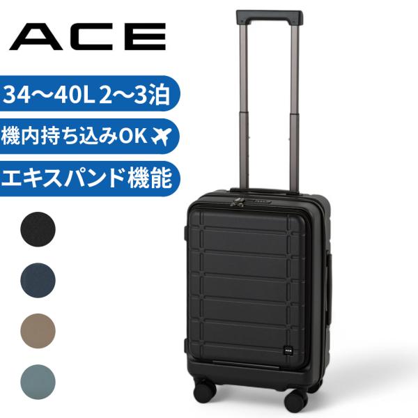 Ace エース エスカレラ スーツケース メンズ レディース 05651