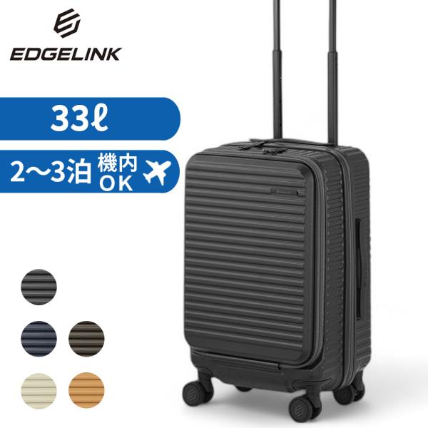 Buy&Ship公式アカウント 03 専用です。 ヴィッツゥのテーブル２点セット Ace エース ACE スーツケース クレスタ2 No.06938 正規販売店