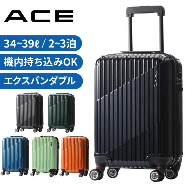 Ace エース クレスタ スーツケース メンズ レディース 機内