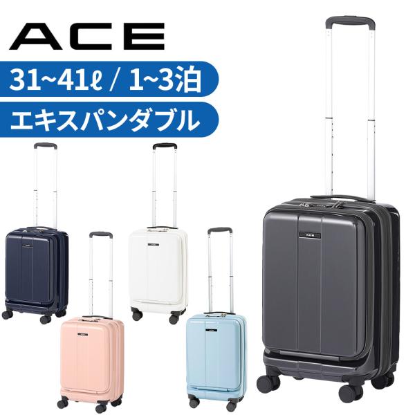 ACE【キャリースーツケース】 000000001255-02-xl.jpg?t=