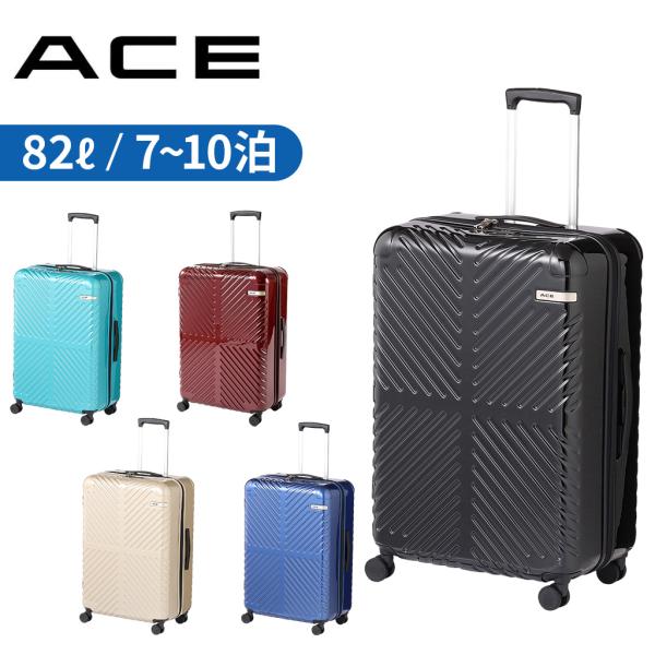 ゆ出品 ACEes Ace（エース） 【ノベルティ特典】 ラディアル スーツケース メンズ
