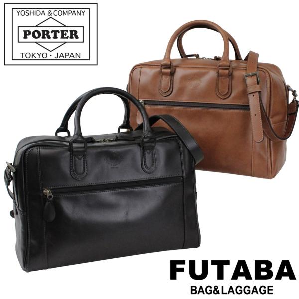 PORTER　ポーター　セルビーノ　ボストンバッグ　2wayボストン　本革 楽天市場】ポーター セルビーノ 2WAYボストンバッグ 088-02857