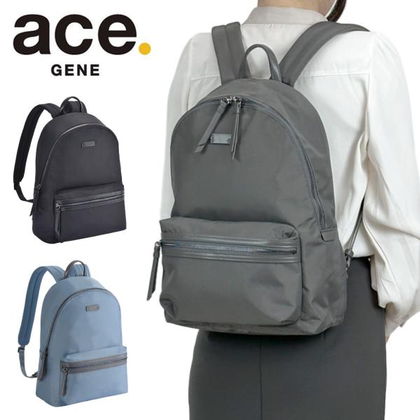 ace. GENE LABEL エースジーン サルティー ビジネスリュック