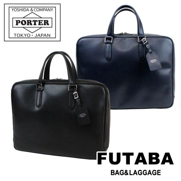 最大P31% 10/15限定 吉田カバン ポーター ビジネスバッグ ブリーフケース PORTER SORT ソート レザー 本革 A4 116-03275 メンズ :116-03275:FUTABA BAGLUGGAGE - 通販 - Yahoo!ショッピング 最大P31% 10/15限定 吉田カバン ポーター ビジネスバッグ ブリーフケース PORTER SORT ソート レザー 本革 A4 116-03275 メンズ :116-03275:FUTABA BAGLUGGAGE - 通販 - Yahoo!ショッピング
