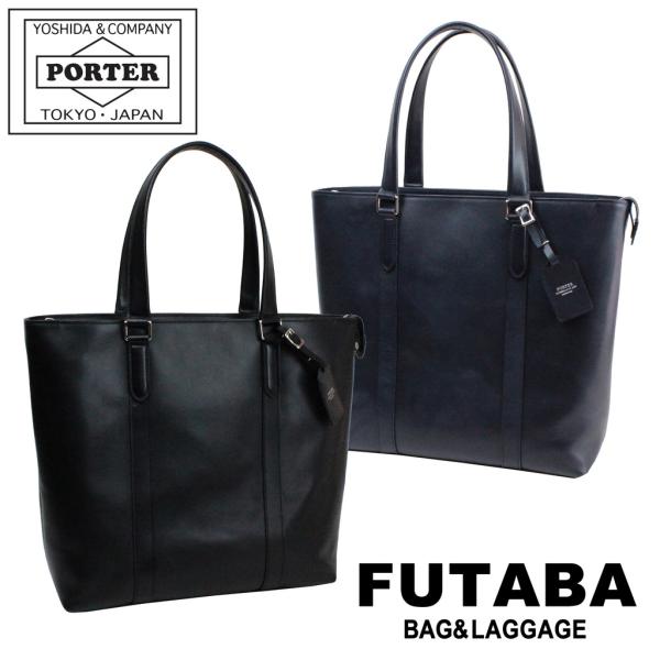 PORTER ポーター　吉田カバン　トートバッグ PORTER ポーター ケープ 2WAYトートバッグ 883-05443 吉田カバン