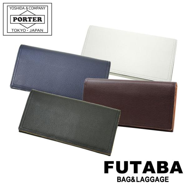 PORTER ポーター ダブル ロングウォレット 129-06010／オレンジ