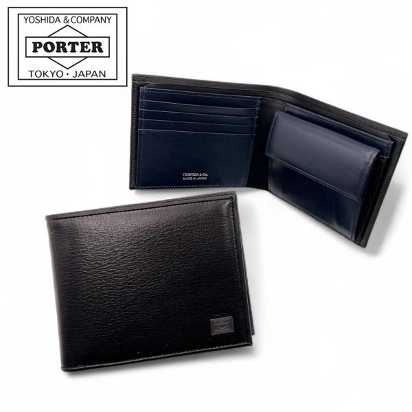 ポーター プリュム ウォレット 179-03871 10 ブラック PORTER 吉田カバン 二つ折り財布 PLUME 日本製 レザー 本革 ビジネス ブランド