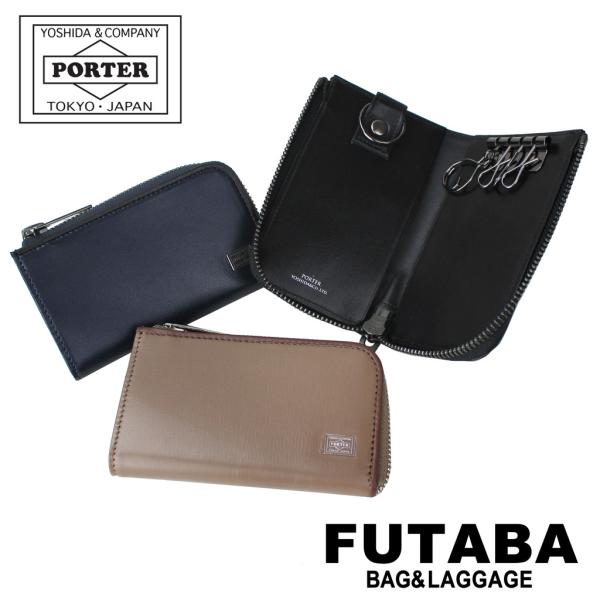 PORTER ポーター プリュム キーケース 179-03876 吉田カバン