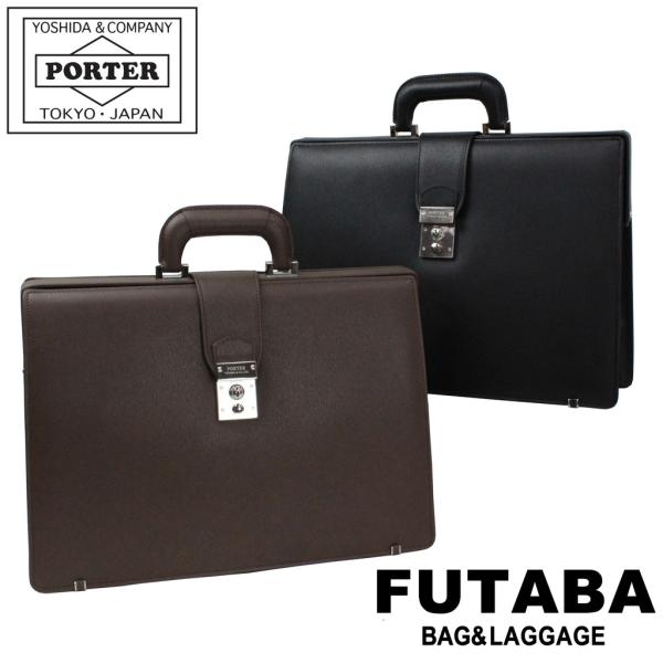 PORTER FLUX ポーター フラックス ビジネスバッグ レザー ブラック FLUX(フラックス) BRIEFCASE | 吉田カバンホームページ