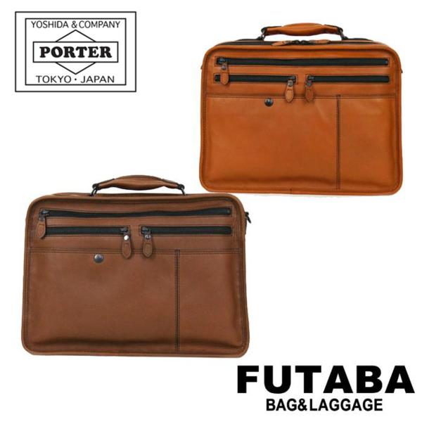 吉田カバンPorter バロン　レザー ブラック ビジネスバッグ 楽天市場】ポーター バロン ブリーフケース 206-02631 10