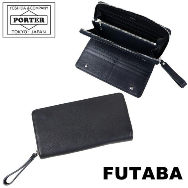 ポーター スプレンダー ロングウォレット 261-03893 10 ブラック SPLENDOR WALLET 長財布 ラウンドファスナー PORTER 吉田カバン レザー ギフト プレゼント