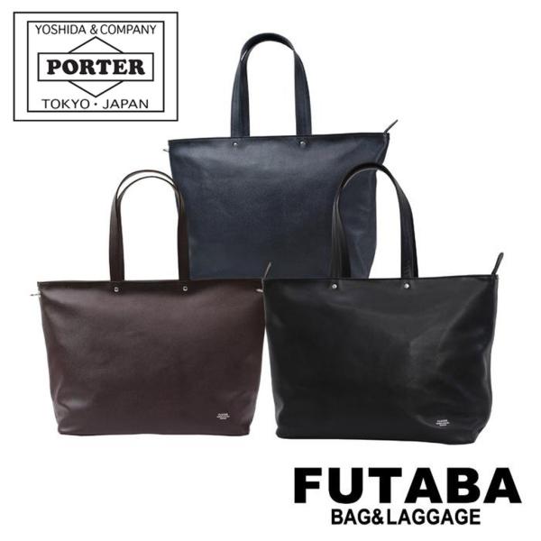最大p49 3 28限定 吉田カバン Porter ポーター トートバッグ Link リンク レザー 本革 321 メンズ レディース Buyee Buyee 提供一站式最全面最專業現地yahoo Japan拍賣代bid代拍代購服務 Bot Online