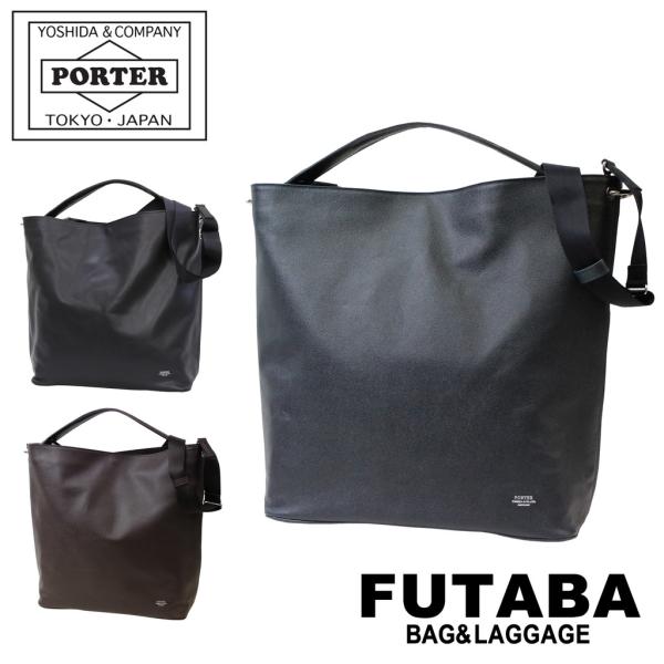 PORTER リンク ショルダーバッグ レザー ブラウン ポーチ付き PORTER リンク ショルダーバッグ レザー ブラウン ポーチ付き