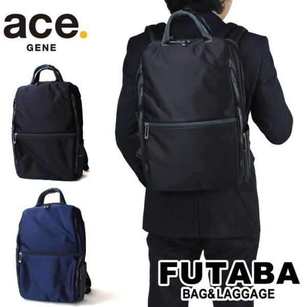 Ace エース ジーン バックパック メンズ ビジネス リュック Ace エース ジーン バックパック メンズ ビジネス リュック