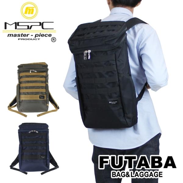 master-piece 【ノベルティ特典】 マスターピース ドック バックパック