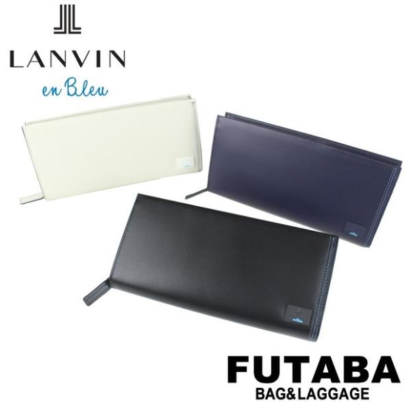LANVIN en Bleu ランバンオンブルー ラウンドジップ長財布